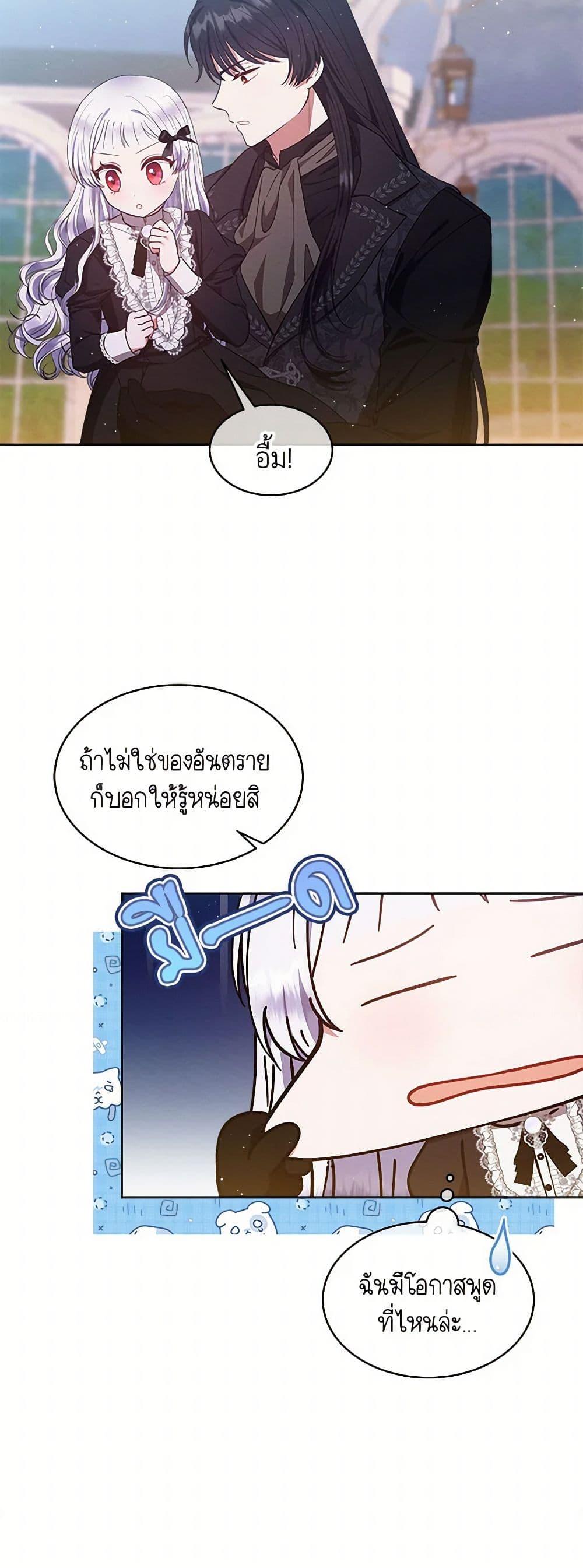 Manga-lc-com อ่านมังงะ อ่านการ์ตูน ออนไลน์ ฟรี Lady Baby Is a Revenge Maker ตอนที่ 1 2 3 4 5 6 7 8 9 10 11 12 13 14 ฟรี ไม่มีโฆษณา Manga-lc - อ่าน มังงะ อ่าน การ์ตูน ออนไลน์ อ่านมังงะ ฟรี