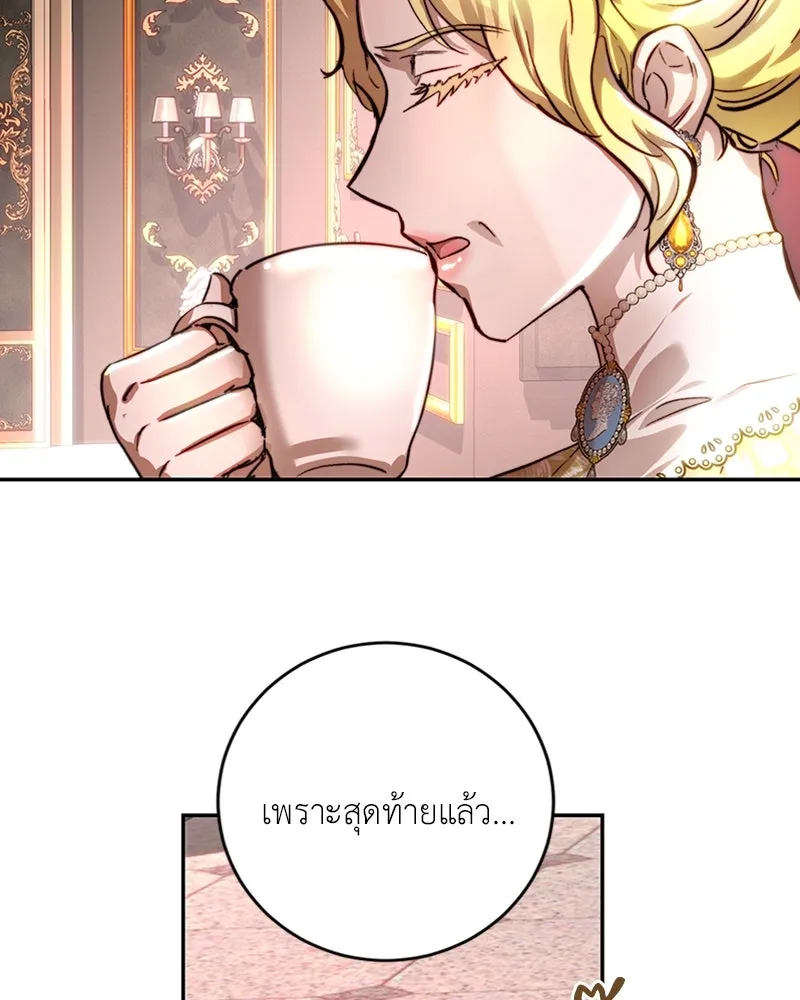 เจ้าหญิงคลั่งแห่งวังหลวง ตอนที่ 28 รูปที่ 98