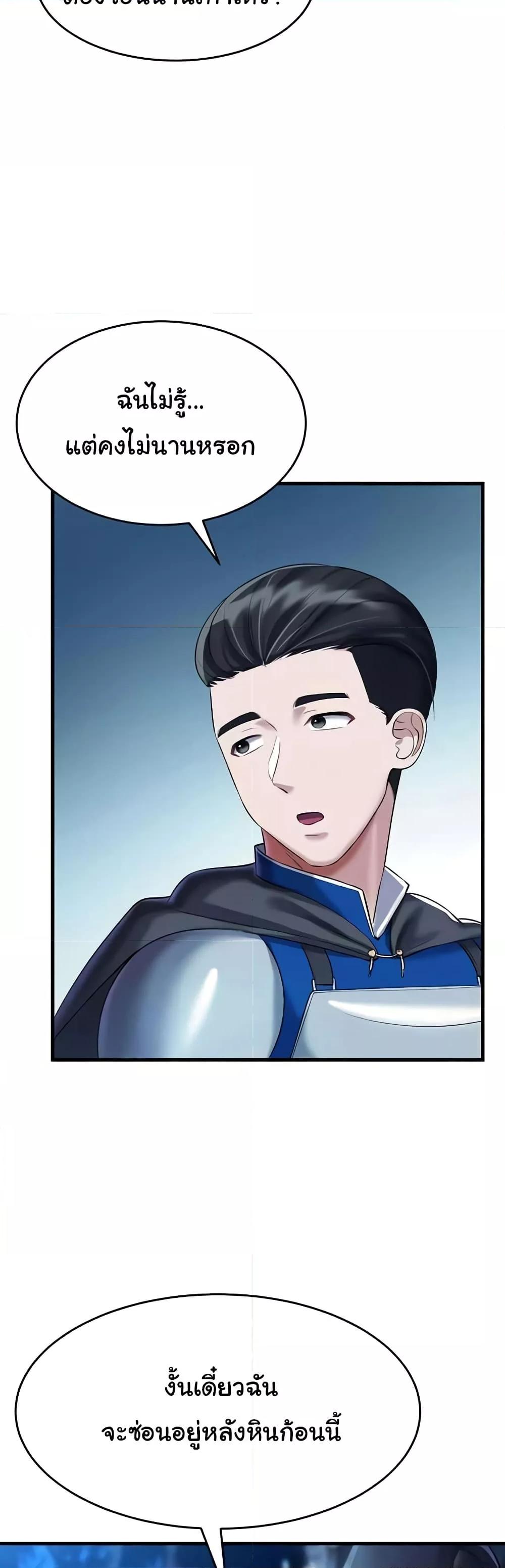 Doujin-Lc- อ่าน โดจิน มังฮวา เกาหลี ญี่ปุ่น จีน แปลไทย The Warrior Became an Academy Professor After Divorce ตอนที่ 1 2 3 4 5 6 7 8 9 10 11 12 13 14 ฟรี ไม่มีโฆษณา อ่าน โดจิน Manhwa เกาหลี ญี่ปุ่น จีน เรามีครบ คัดมาให้เน้นๆ โดจิน 18+ รับประกันความฟินโดย  Doujin Lc