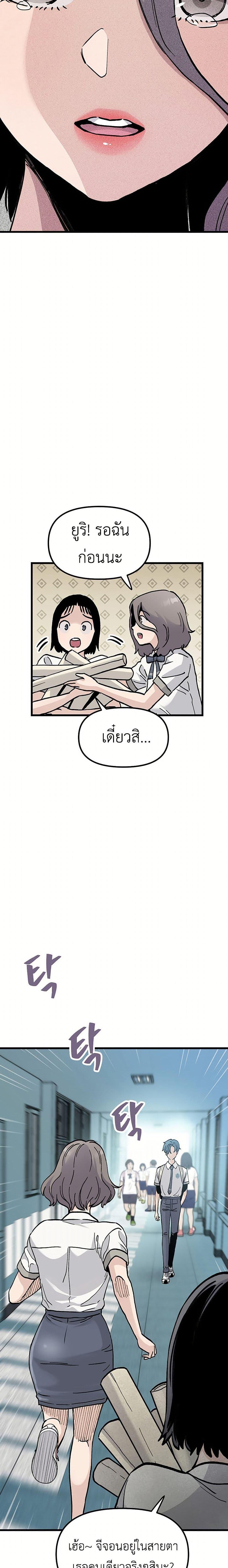 Manga-lc-com อ่านมังงะ อ่านการ์ตูน ออนไลน์ ฟรี The Silent Transfer Student ตอนที่ 1 2 3 4 5 6 7 8 9 10 11 12 13 14 ฟรี ไม่มีโฆษณา Manga-lc - อ่าน มังงะ อ่าน การ์ตูน ออนไลน์ อ่านมังงะ ฟรี