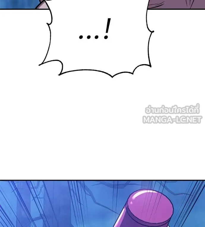 เรียกฉันว่าพระเจ้า ตอนที่ 81 รูปที่ 141