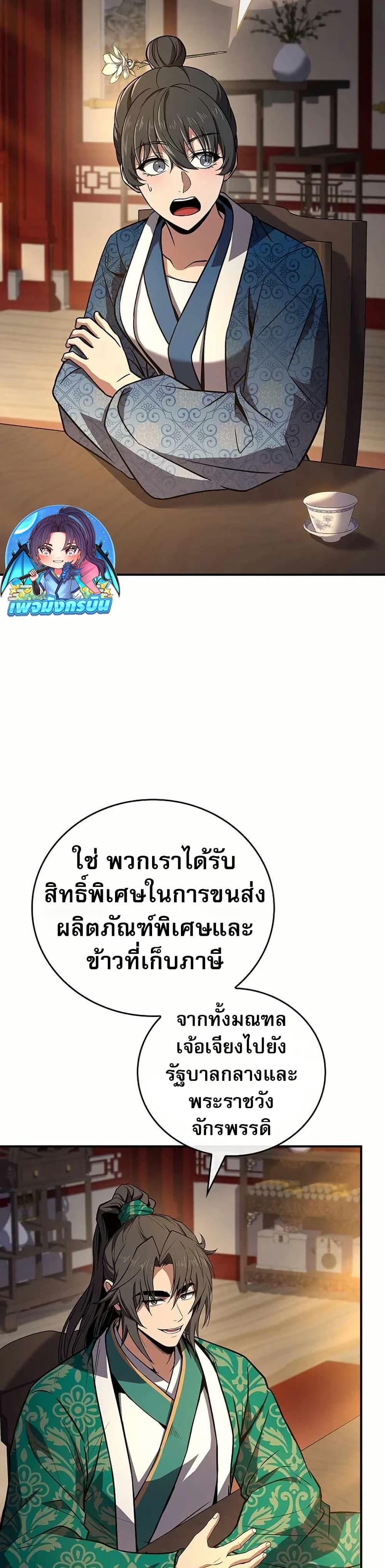 Manga-lc-com อ่านมังงะ อ่านการ์ตูน ออนไลน์ ฟรี Reincarnated Escort Warrior ตอนที่ 1 2 3 4 5 6 7 8 9 10 11 12 13 14 ฟรี ไม่มีโฆษณา Manga-lc - อ่าน มังงะ อ่าน การ์ตูน ออนไลน์ อ่านมังงะ ฟรี