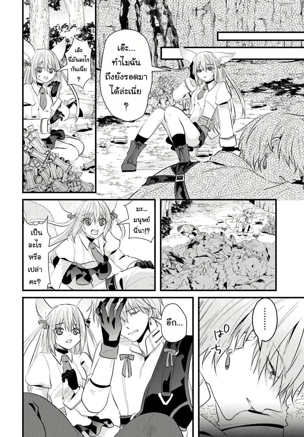 Manga-lc-com อ่านมังงะ อ่านการ์ตูน ออนไลน์ ฟรี Tsuihou-kei no Akuyaku Party no Leader ni Tensei Shita node, Zamaa Sareru Mae ni Jibun o Tsuihou Shimashita. Skill o Ubau “Steal” tte Akuyakusugiru kedo Tsuyosugiru ตอนที่ 1 2 3 4 5 6 7 8 9 10 11 12 13 14 ฟรี ไม่มีโฆษณา Manga-lc - อ่าน มังงะ อ่าน การ์ตูน ออนไลน์ อ่านมังงะ ฟรี
