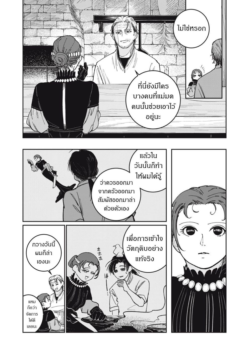 Manga-lc-com อ่านมังงะ อ่านการ์ตูน ออนไลน์ ฟรี Isekai Henkyo Meshi ตอนที่ 1 2 3 4 5 6 7 8 9 10 11 12 13 14 ฟรี ไม่มีโฆษณา Manga-lc - อ่าน มังงะ อ่าน การ์ตูน ออนไลน์ อ่านมังงะ ฟรี