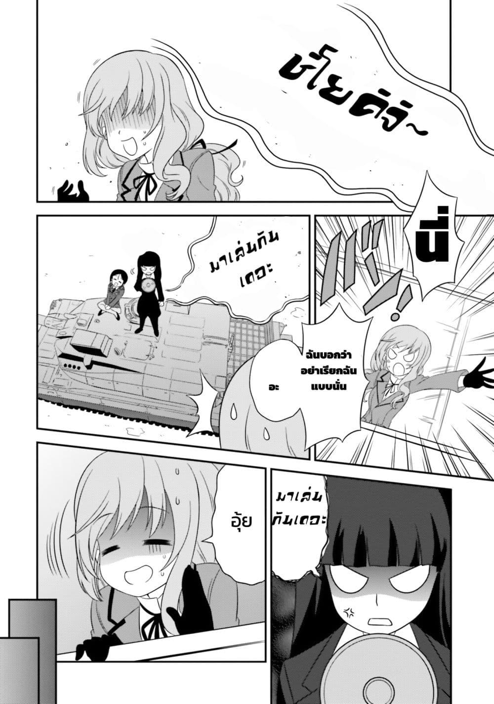Manga-lc-com อ่านมังงะ อ่านการ์ตูน ออนไลน์ ฟรี Girls & Panzer – Motto Love Love Sakusen Desu! ตอนที่ 1 2 3 4 5 6 7 8 9 10 11 12 13 14 ฟรี ไม่มีโฆษณา Manga-lc - อ่าน มังงะ อ่าน การ์ตูน ออนไลน์ อ่านมังงะ ฟรี