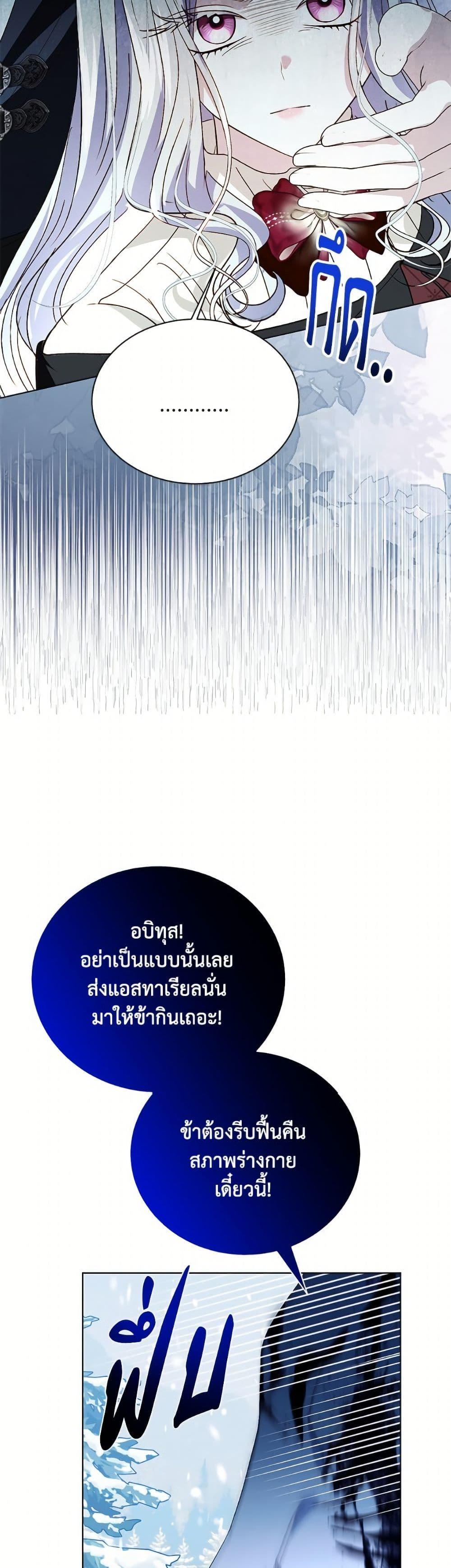 Manga-lc-com อ่านมังงะ อ่านการ์ตูน ออนไลน์ ฟรี My Father, the Possessive Demi-God ตอนที่ 1 2 3 4 5 6 7 8 9 10 11 12 13 14 ฟรี ไม่มีโฆษณา Manga-lc - อ่าน มังงะ อ่าน การ์ตูน ออนไลน์ อ่านมังงะ ฟรี