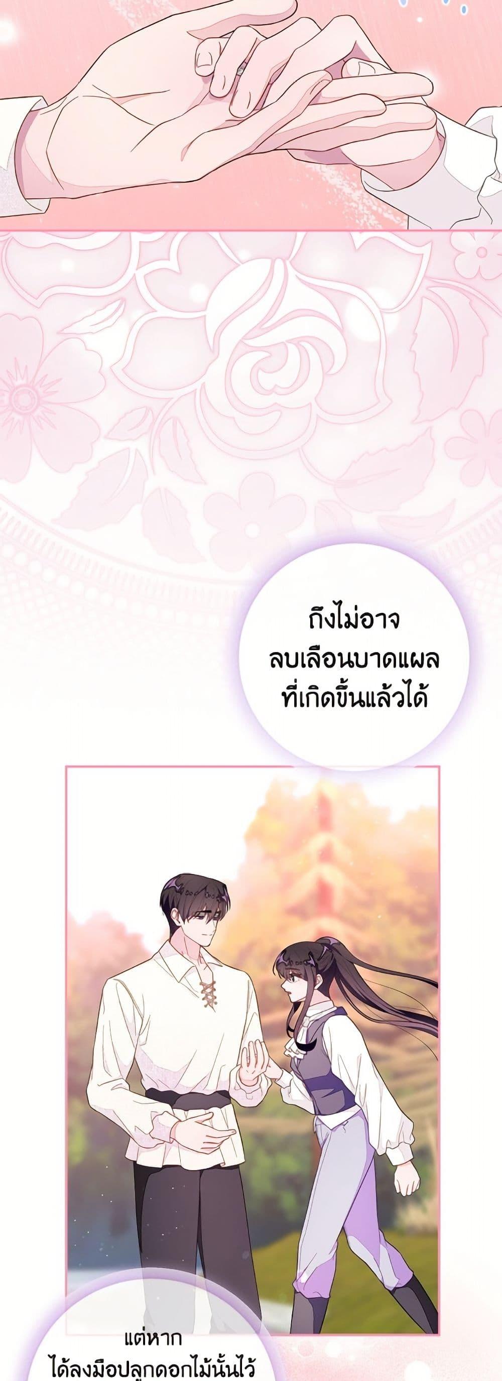 Manga-lc-com อ่านมังงะ อ่านการ์ตูน ออนไลน์ ฟรี The Bad Ending Of The Otome Game ตอนที่ 1 2 3 4 5 6 7 8 9 10 11 12 13 14 ฟรี ไม่มีโฆษณา Manga-lc - อ่าน มังงะ อ่าน การ์ตูน ออนไลน์ อ่านมังงะ ฟรี