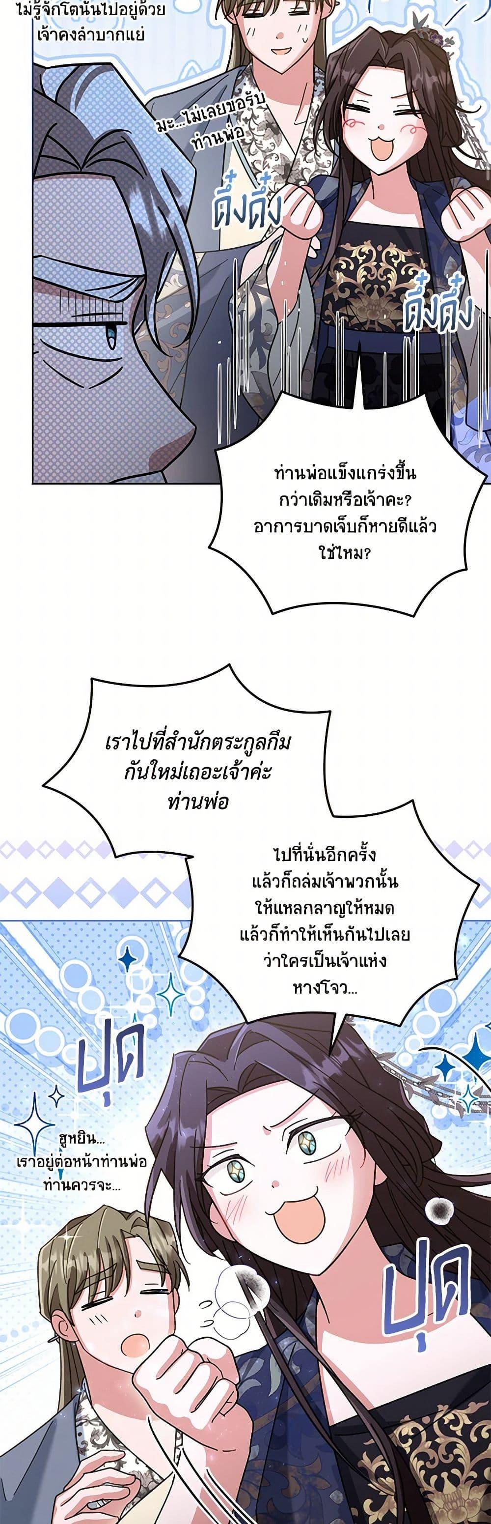 Manga-lc-com อ่านมังงะ อ่านการ์ตูน ออนไลน์ ฟรี The Overflowing Elixir of the Fallen House ตอนที่ 1 2 3 4 5 6 7 8 9 10 11 12 13 14 ฟรี ไม่มีโฆษณา Manga-lc - อ่าน มังงะ อ่าน การ์ตูน ออนไลน์ อ่านมังงะ ฟรี