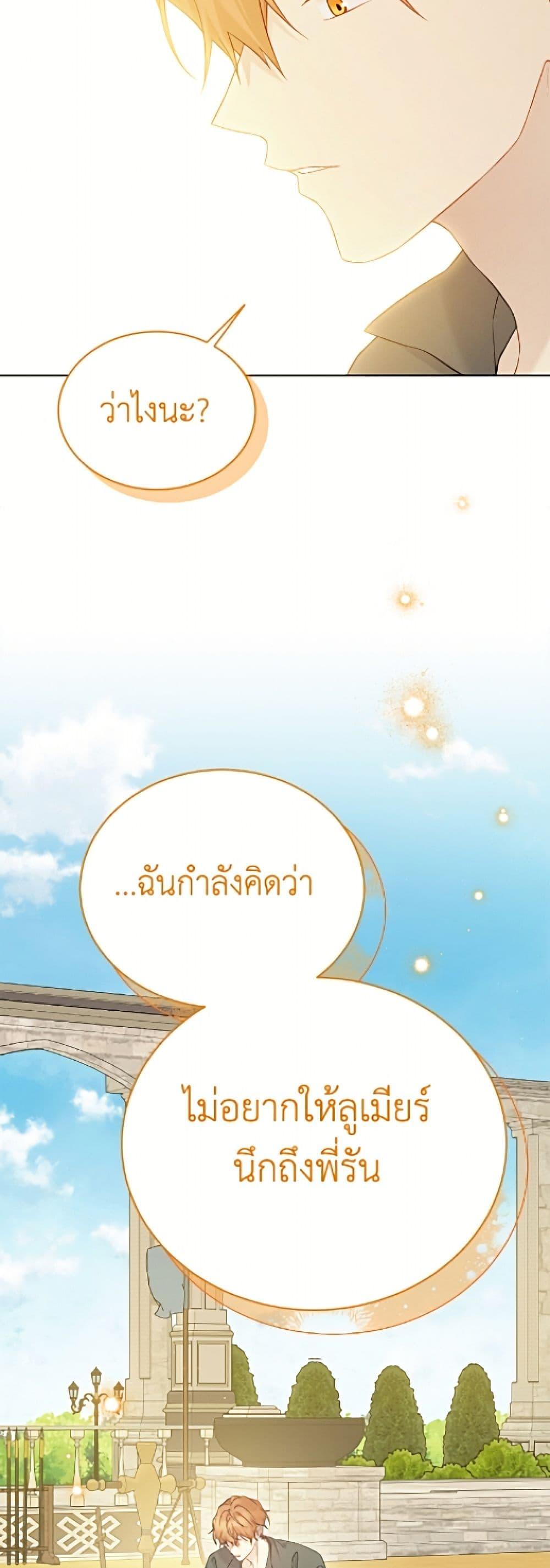 Manga-lc-com อ่านมังงะ อ่านการ์ตูน ออนไลน์ ฟรี The Viridescent Crown ตอนที่ 1 2 3 4 5 6 7 8 9 10 11 12 13 14 ฟรี ไม่มีโฆษณา Manga-lc - อ่าน มังงะ อ่าน การ์ตูน ออนไลน์ อ่านมังงะ ฟรี