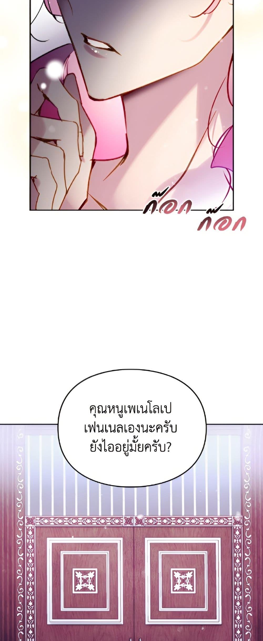 Manga-lc-com อ่านมังงะ อ่านการ์ตูน ออนไลน์ ฟรี Death Is The Only Ending For The Villainess ตอนที่ 1 2 3 4 5 6 7 8 9 10 11 12 13 14 ฟรี ไม่มีโฆษณา Manga-lc - อ่าน มังงะ อ่าน การ์ตูน ออนไลน์ อ่านมังงะ ฟรี