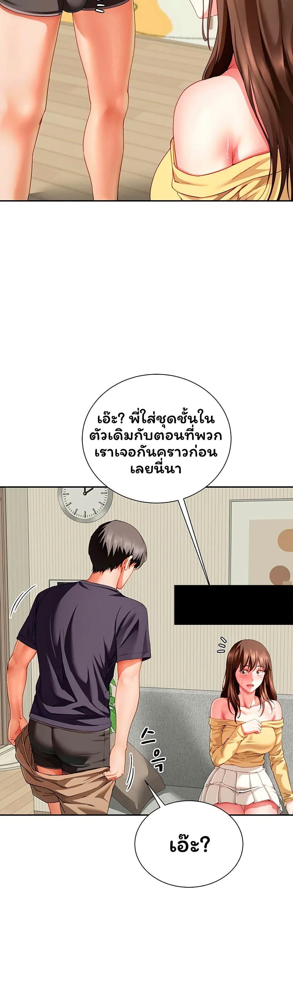 Doujin-Lc- อ่าน โดจิน มังฮวา เกาหลี ญี่ปุ่น จีน แปลไทย The Lovers Were ตอนที่ 1 2 3 4 5 6 7 8 9 10 11 12 13 14 ฟรี ไม่มีโฆษณา อ่าน โดจิน Manhwa เกาหลี ญี่ปุ่น จีน เรามีครบ คัดมาให้เน้นๆ โดจิน 18+ รับประกันความฟินโดย  Doujin Lc