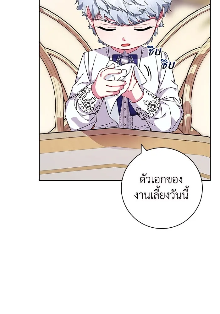ฉันกลายเป็นแม่พระเอกนิยายจอมเสเพล ตอนที่ 13 รูปที่ 82