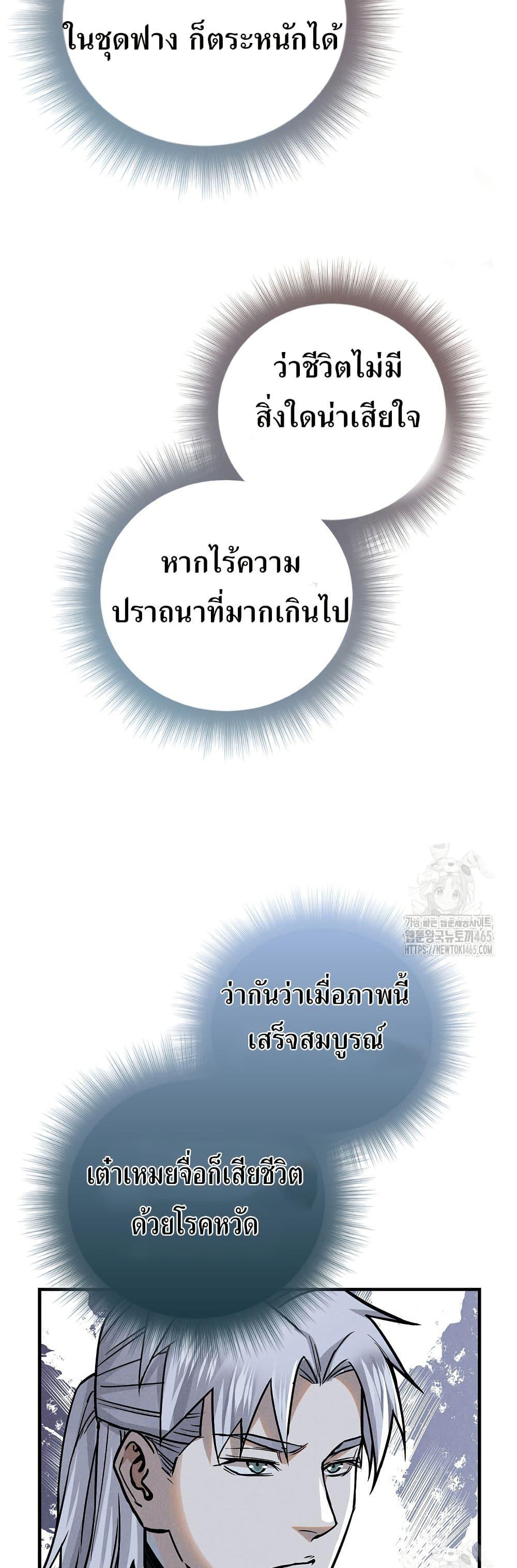 Manga-lc-com อ่านมังงะ อ่านการ์ตูน ออนไลน์ ฟรี Xinmo ตอนที่ 1 2 3 4 5 6 7 8 9 10 11 12 13 14 ฟรี ไม่มีโฆษณา Manga-lc - อ่าน มังงะ อ่าน การ์ตูน ออนไลน์ อ่านมังงะ ฟรี