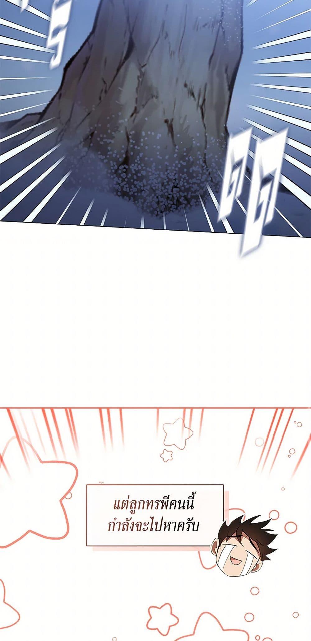 Manga-lc-com อ่านมังงะ อ่านการ์ตูน ออนไลน์ ฟรี Restaurant in the After Life ตอนที่ 1 2 3 4 5 6 7 8 9 10 11 12 13 14 ฟรี ไม่มีโฆษณา Manga-lc - อ่าน มังงะ อ่าน การ์ตูน ออนไลน์ อ่านมังงะ ฟรี