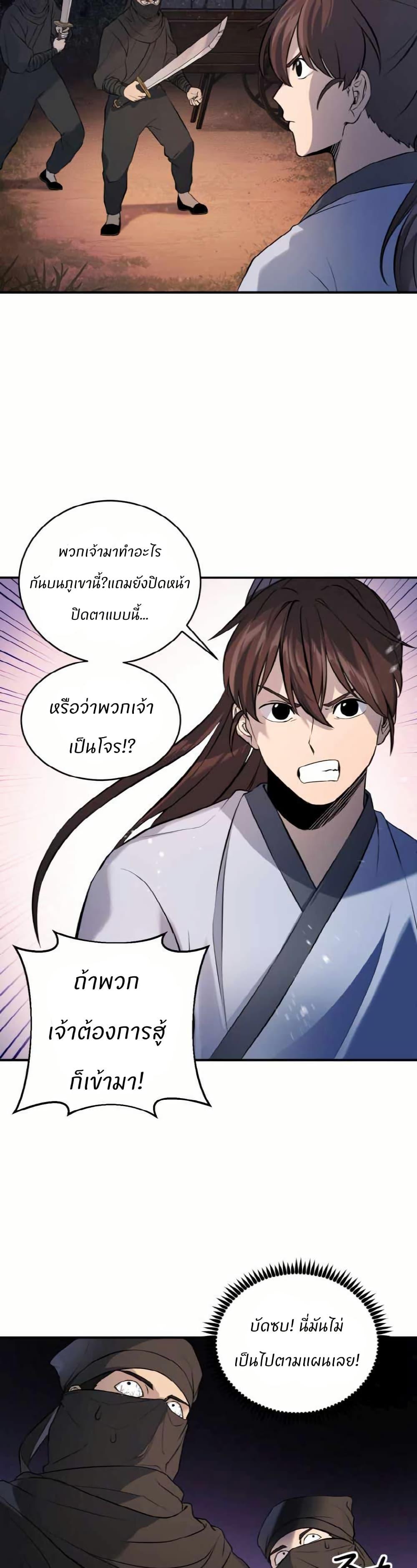 Manga-lc-com อ่านมังงะ อ่านการ์ตูน ออนไลน์ ฟรี The World’s Best Escort Bureau ตอนที่ 1 2 3 4 5 6 7 8 9 10 11 12 13 14 ฟรี ไม่มีโฆษณา Manga-lc - อ่าน มังงะ อ่าน การ์ตูน ออนไลน์ อ่านมังงะ ฟรี