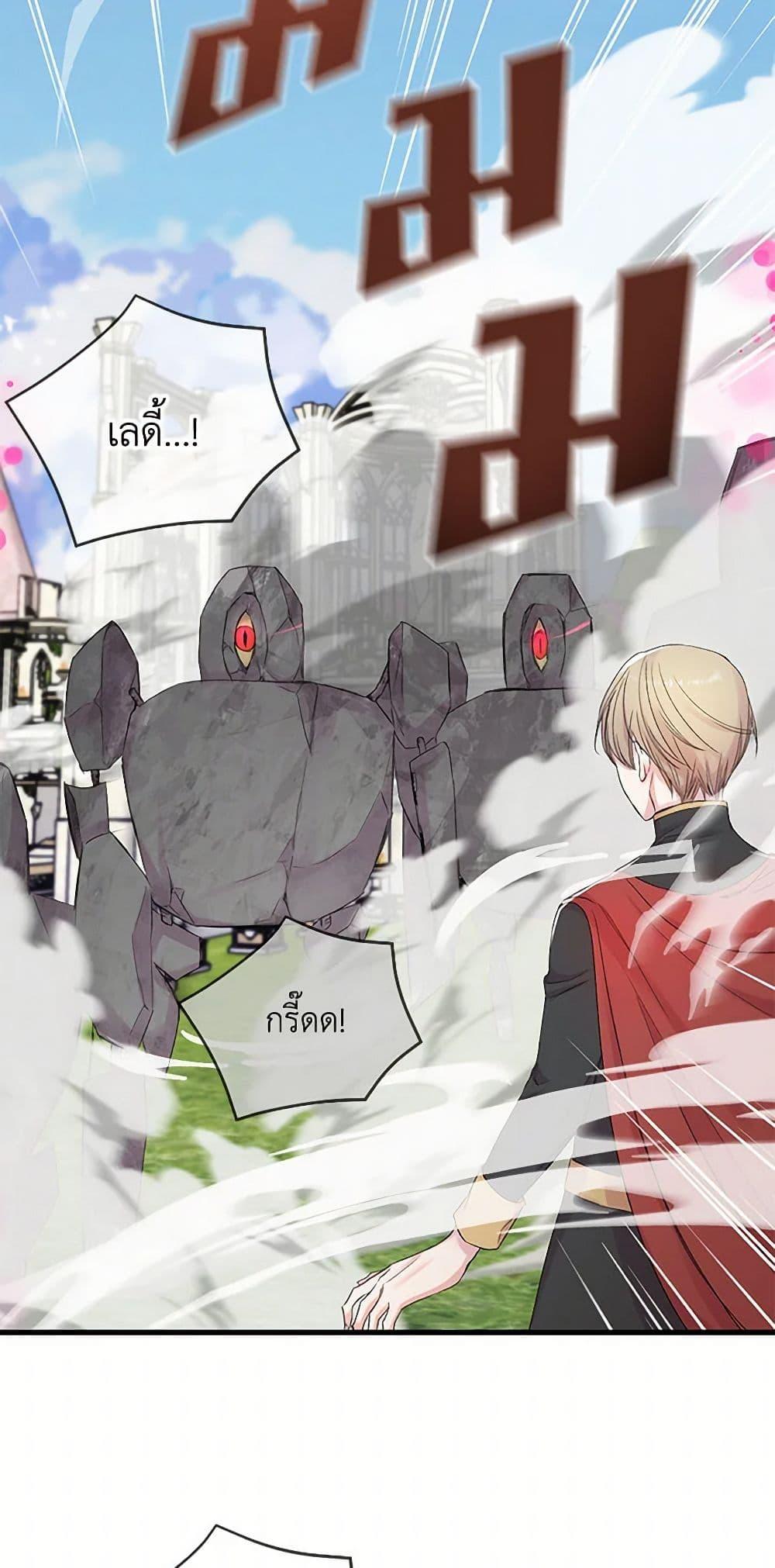 Manga-lc-com อ่านมังงะ อ่านการ์ตูน ออนไลน์ ฟรี Our Little Empress ตอนที่ 1 2 3 4 5 6 7 8 9 10 11 12 13 14 ฟรี ไม่มีโฆษณา Manga-lc - อ่าน มังงะ อ่าน การ์ตูน ออนไลน์ อ่านมังงะ ฟรี