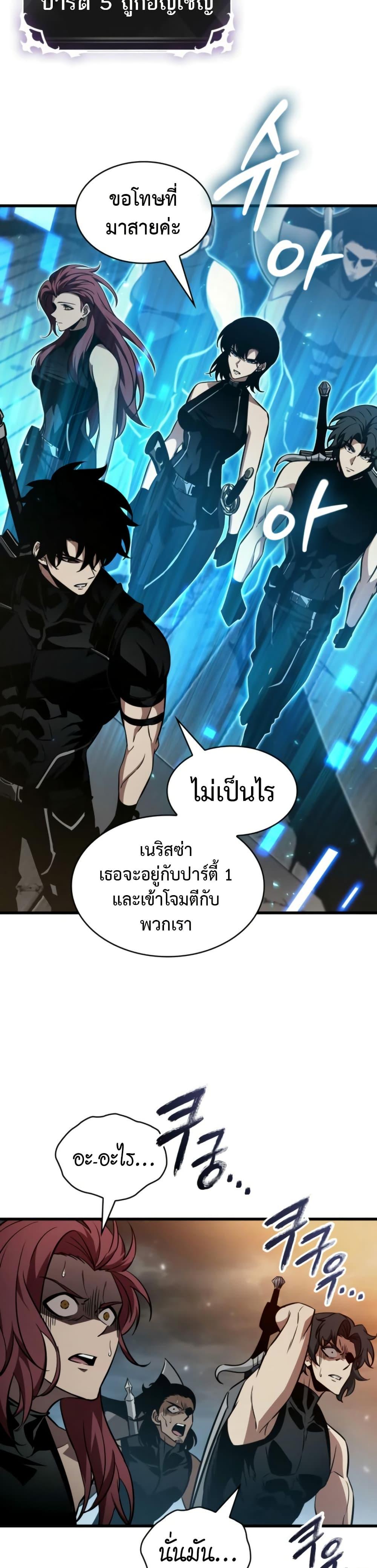 Manga-lc-com อ่านมังงะ อ่านการ์ตูน ออนไลน์ ฟรี Pick Me Up, Infinite Gacha ตอนที่ 1 2 3 4 5 6 7 8 9 10 11 12 13 14 ฟรี ไม่มีโฆษณา Manga-lc - อ่าน มังงะ อ่าน การ์ตูน ออนไลน์ อ่านมังงะ ฟรี