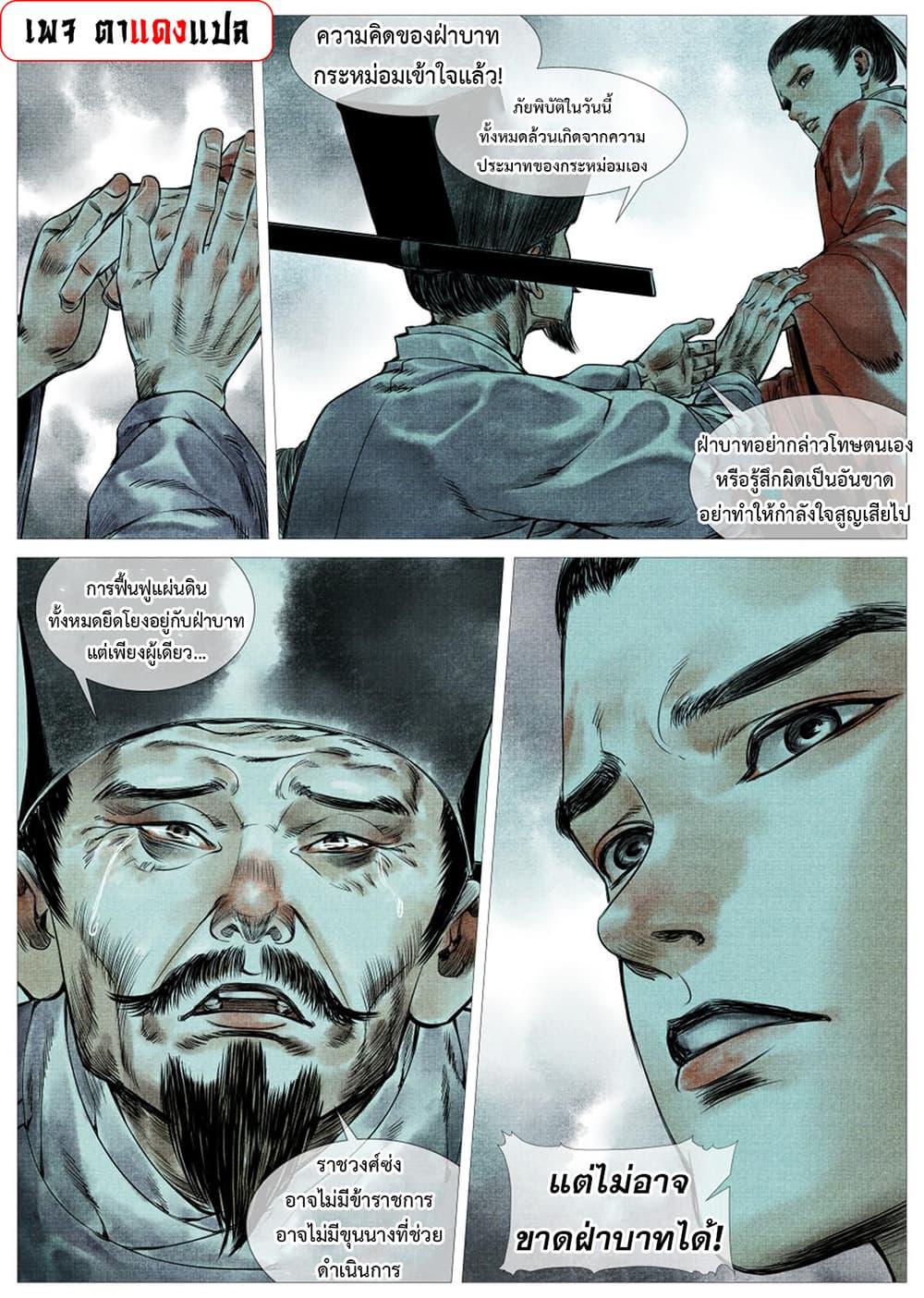 Manga-lc-com อ่านมังงะ อ่านการ์ตูน ออนไลน์ ฟรี Shao Song ตอนที่ 1 2 3 4 5 6 7 8 9 10 11 12 13 14 ฟรี ไม่มีโฆษณา Manga-lc - อ่าน มังงะ อ่าน การ์ตูน ออนไลน์ อ่านมังงะ ฟรี