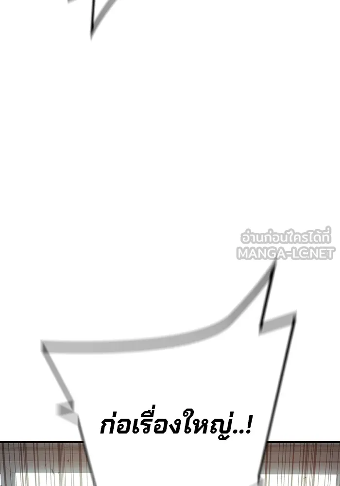 เยาวชนคนคุก ตอนที่ 28 รูปที่ 216