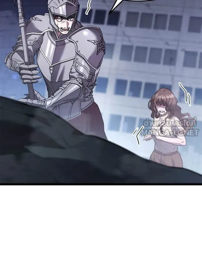 โทษที พื้นที่นี้ ตอนที่ 37 รูปที่ 117