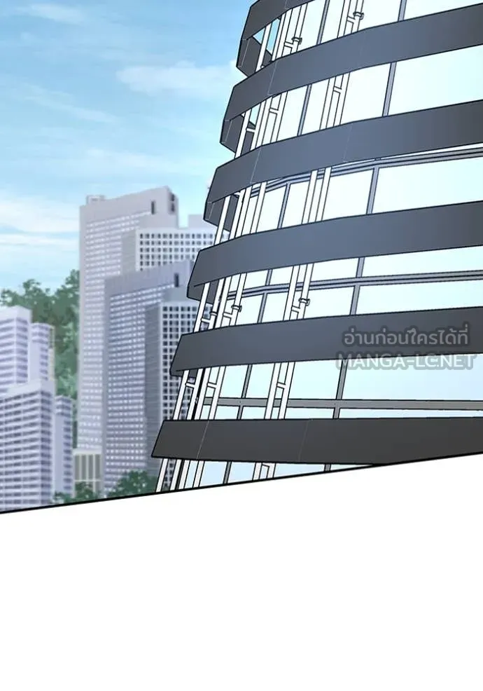 ฉันเนี่ยนะ ตอนที่ 36 รูปที่ 2