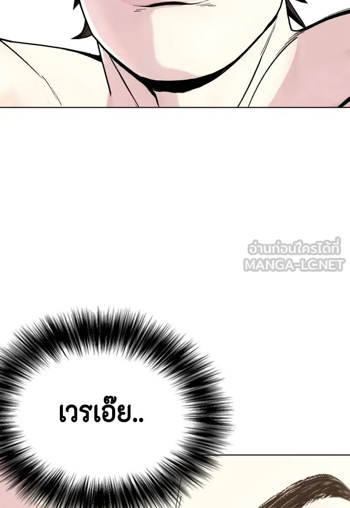 หมาหัวเน่า ตอนที่ 100 รูปที่ 69