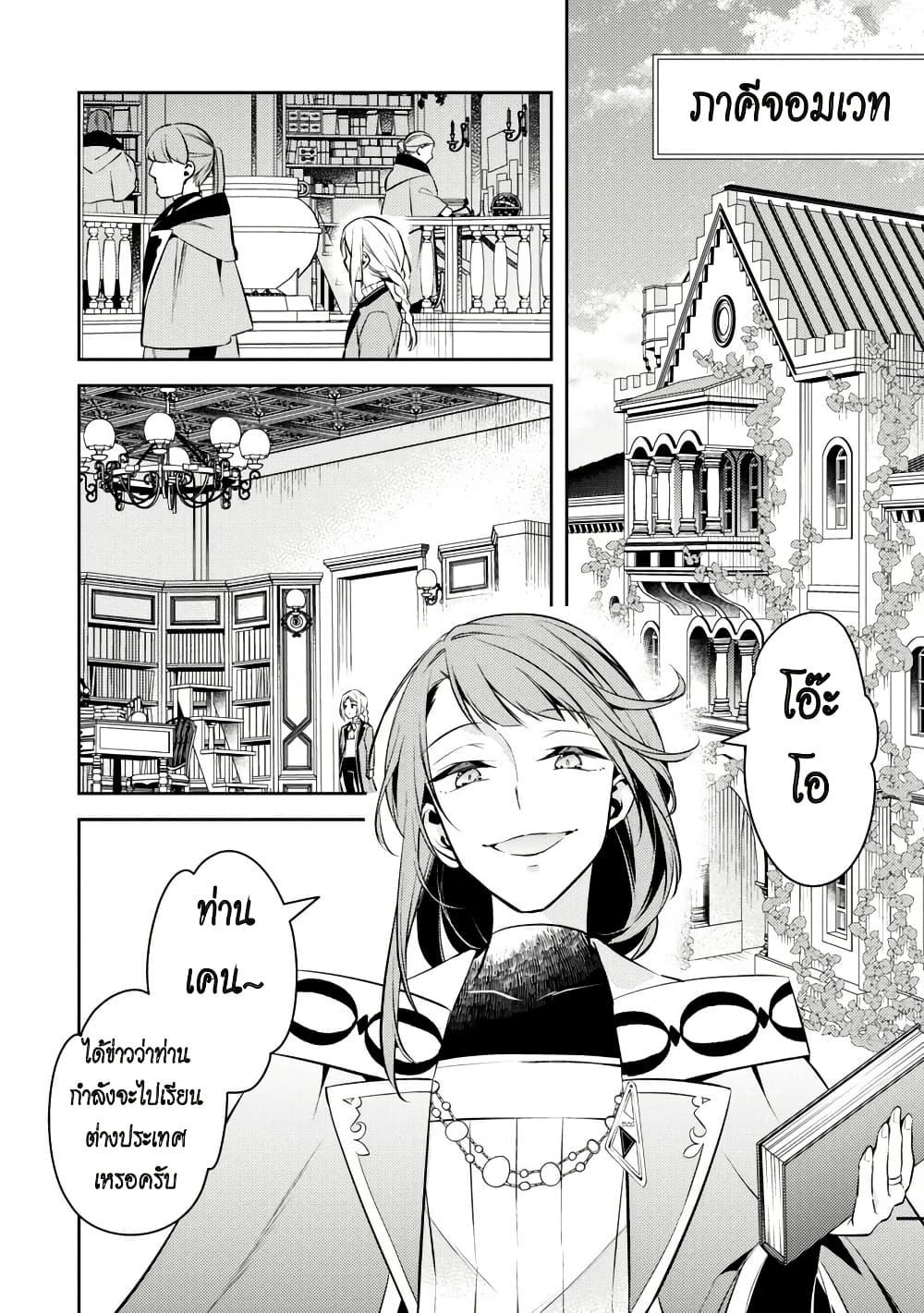 Manga-lc-com อ่านมังงะ อ่านการ์ตูน ออนไลน์ ฟรี Akuyaku Reijo No Ani Ni Tensei Shimashita ตอนที่ 1 2 3 4 5 6 7 8 9 10 11 12 13 14 ฟรี ไม่มีโฆษณา Manga-lc - อ่าน มังงะ อ่าน การ์ตูน ออนไลน์ อ่านมังงะ ฟรี