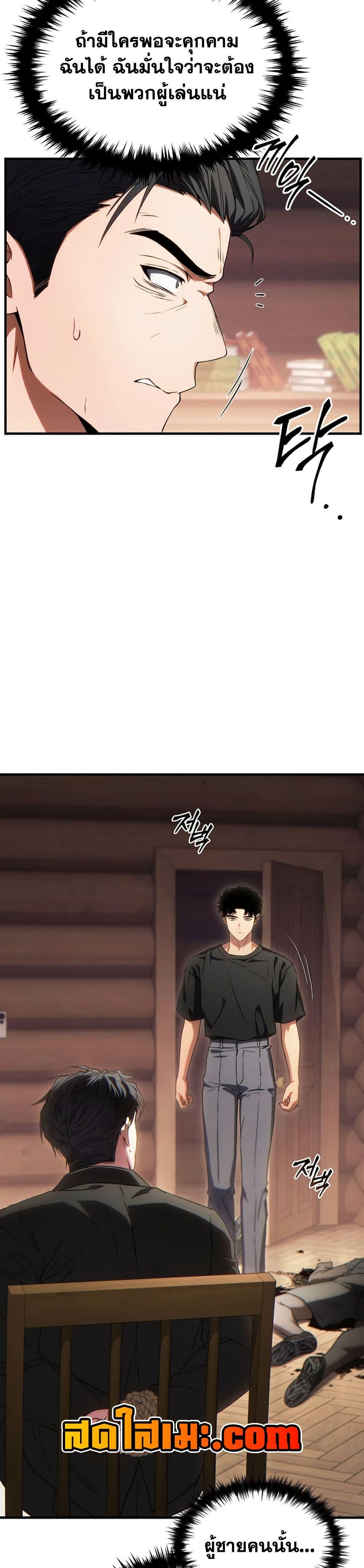 Manga-lc-com อ่านมังงะ อ่านการ์ตูน ออนไลน์ ฟรี The 100th Regression of the Max-Level Player ตอนที่ 1 2 3 4 5 6 7 8 9 10 11 12 13 14 ฟรี ไม่มีโฆษณา Manga-lc - อ่าน มังงะ อ่าน การ์ตูน ออนไลน์ อ่านมังงะ ฟรี