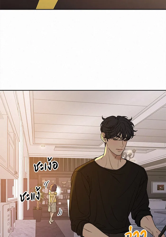 ปฏิบัติการรักวุ่นหัวใจ ตอนที่ 92 รูปที่ 77