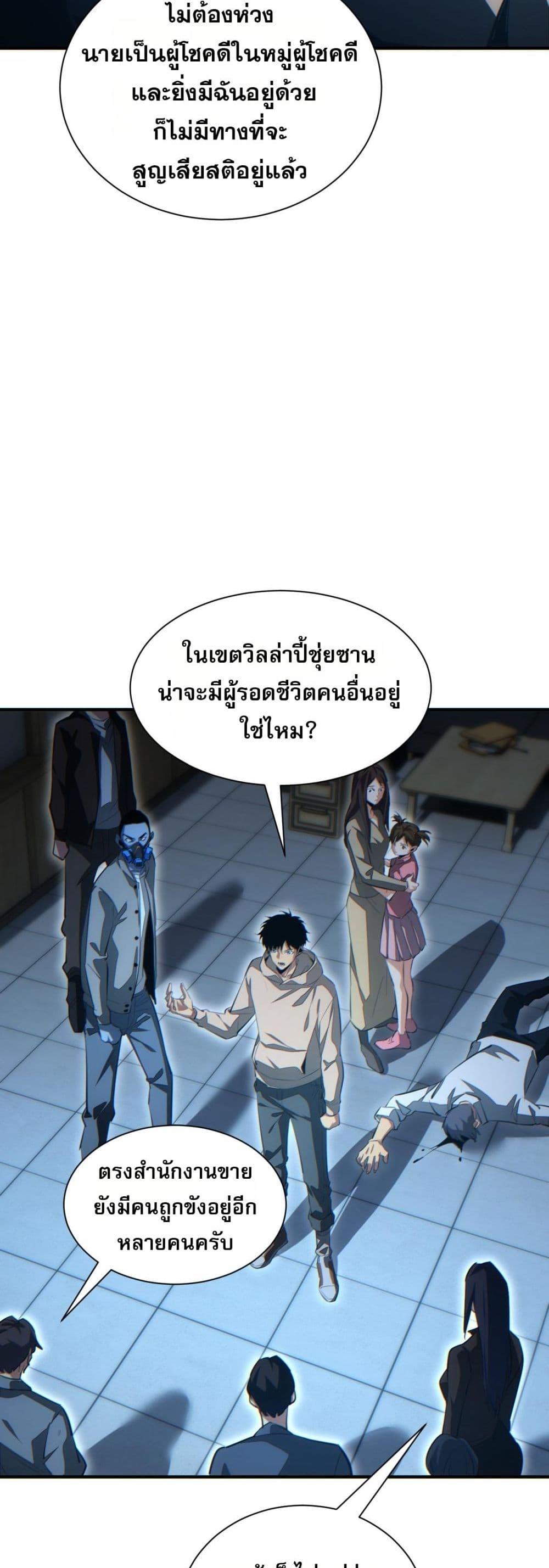 Manga-lc-com อ่านมังงะ อ่านการ์ตูน ออนไลน์ ฟรี Rebirthinthe ตอนที่ 1 2 3 4 5 6 7 8 9 10 11 12 13 14 ฟรี ไม่มีโฆษณา Manga-lc - อ่าน มังงะ อ่าน การ์ตูน ออนไลน์ อ่านมังงะ ฟรี