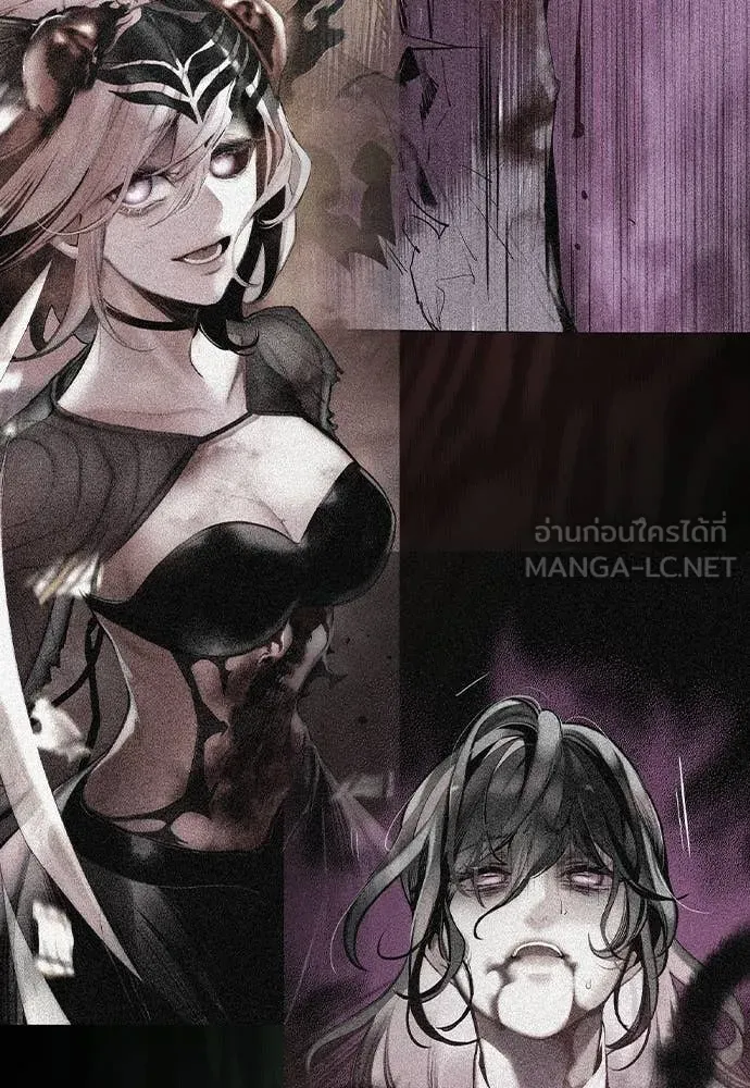 Jungle Juice ตอนที่ 155 รูปที่ 91