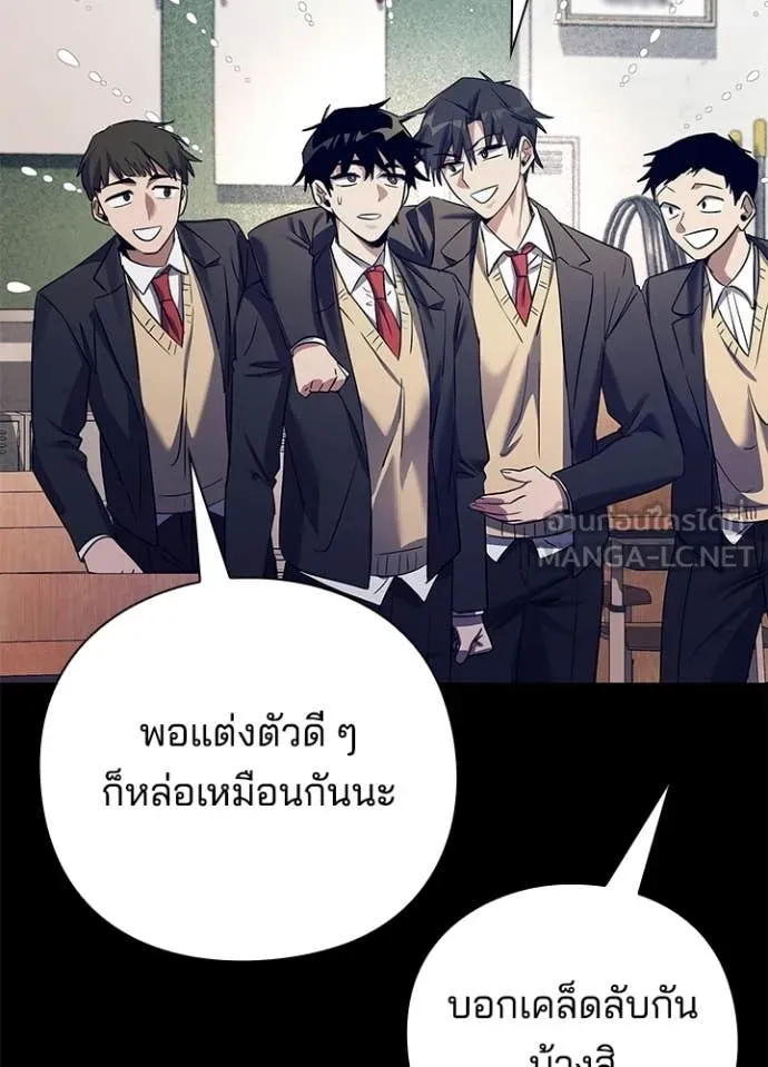 คืนแห่งโทแกบี ตอนที่ 108 รูปที่ 37