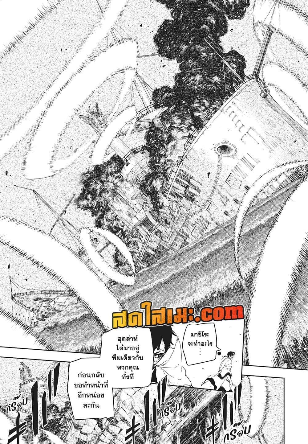 Manga-lc-com อ่านมังงะ อ่านการ์ตูน ออนไลน์ ฟรี Kagurabachi ตอนที่ 1 2 3 4 5 6 7 8 9 10 11 12 13 14 ฟรี ไม่มีโฆษณา Manga-lc - อ่าน มังงะ อ่าน การ์ตูน ออนไลน์ อ่านมังงะ ฟรี