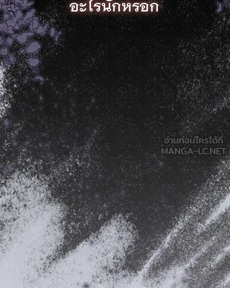 ชีวิตนี้เพื่อเธอ ตอนที่ 3 รูปที่ 51