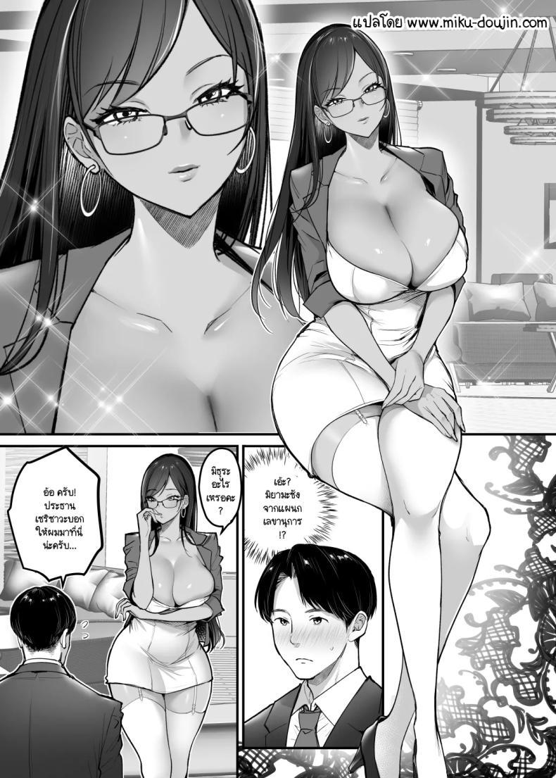 Doujin-Lc- อ่าน โดจิน มังฮวา เกาหลี ญี่ปุ่น จีน แปลไทย พนักงานสำคัญเป็นนัมเบอร์วัน! [Super Ichigochan (Misaka)] Tenshoku-saki wa Shain Manzokudo No.1! ~Compliance maru de Musuru Nante!~ ตอนที่ 1 2 3 4 5 6 7 8 9 10 11 12 13 14 ฟรี ไม่มีโฆษณา อ่าน โดจิน Manhwa เกาหลี ญี่ปุ่น จีน เรามีครบ คัดมาให้เน้นๆ โดจิน 18+ รับประกันความฟินโดย  Doujin Lc