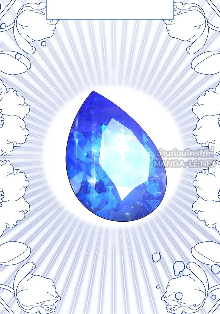 แมวน้อยในรังหมาป่า ตอนที่ 37 รูปที่ 102