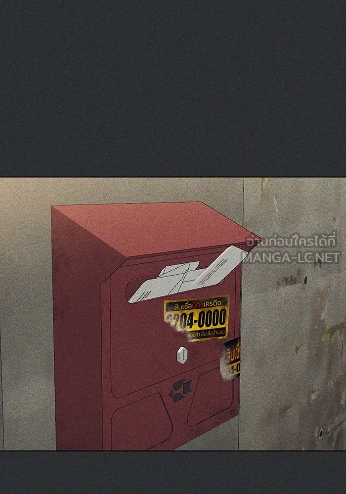 เพียงรุ่งอรุณ ตอนที่ 27 รูปที่ 84