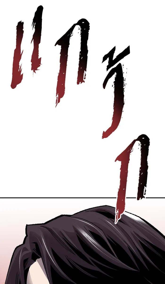 ยอดคนเลเวลทะลุ ตอนที่ 60 ฮิวมานอยด์ (6) รูปที่ 104