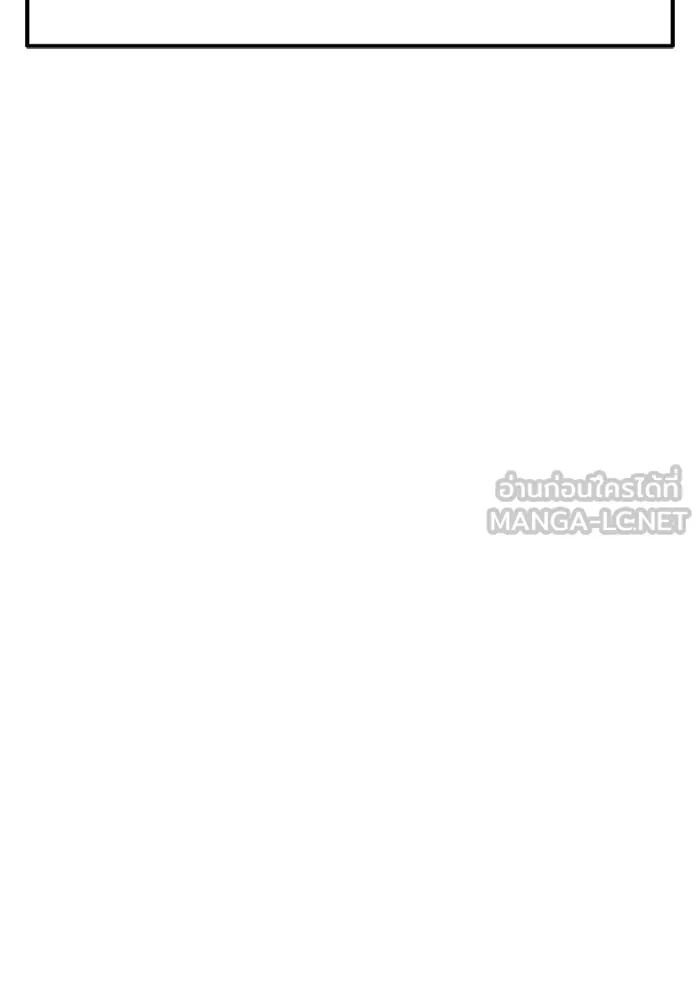 Couple Breaker ตอนที่ 37 รูปที่ 3