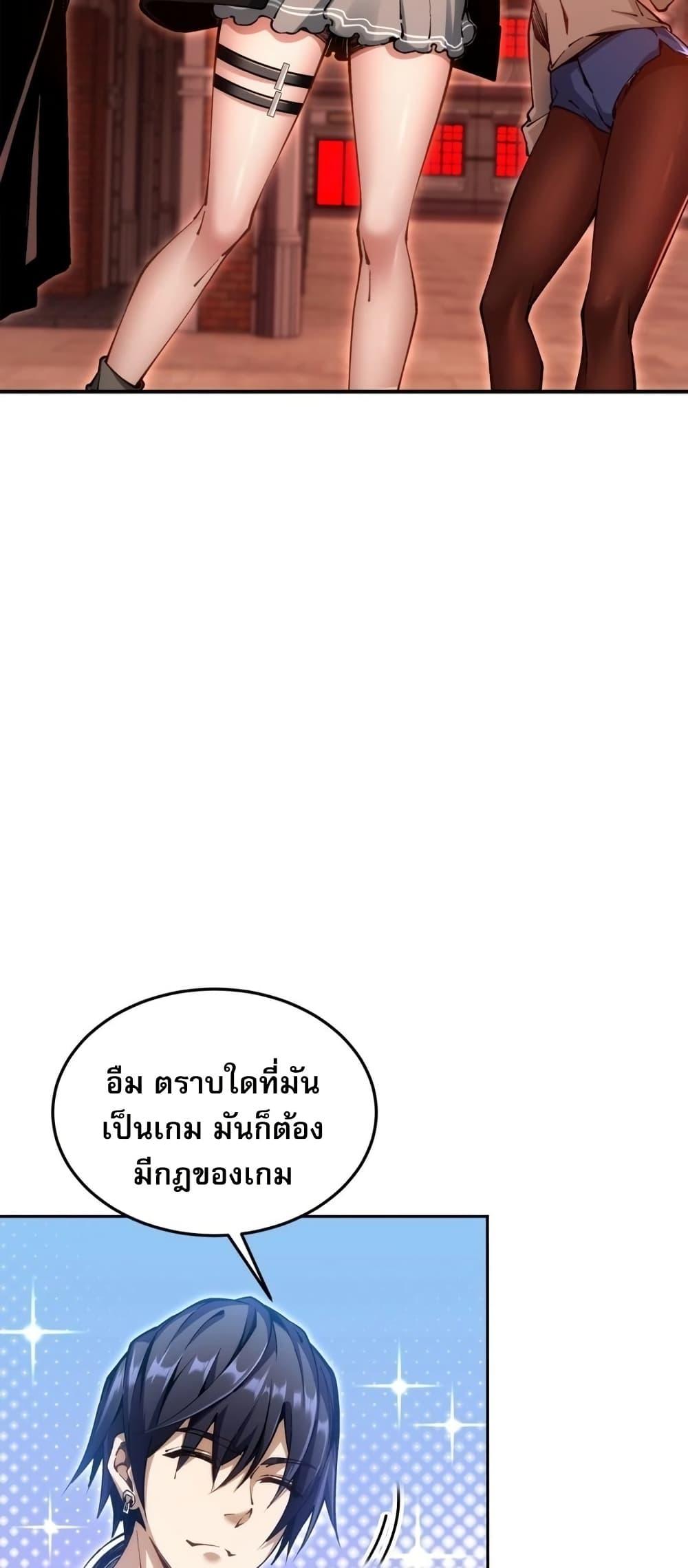 Manga-lc-com อ่านมังงะ อ่านการ์ตูน ออนไลน์ ฟรี Future City S The Awakening of Perfect Fortune ตอนที่ 1 2 3 4 5 6 7 8 9 10 11 12 13 14 ฟรี ไม่มีโฆษณา Manga-lc - อ่าน มังงะ อ่าน การ์ตูน ออนไลน์ อ่านมังงะ ฟรี