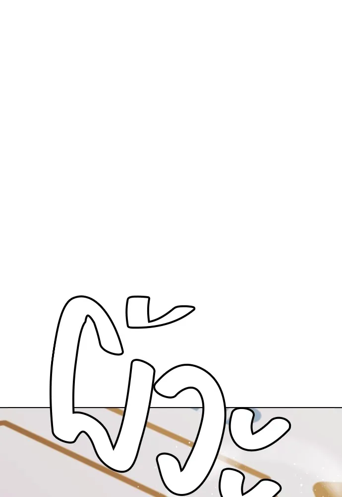 หมาหัวเน่าเก๋าเกินไป ตอนที่ 82 รูปที่ 52