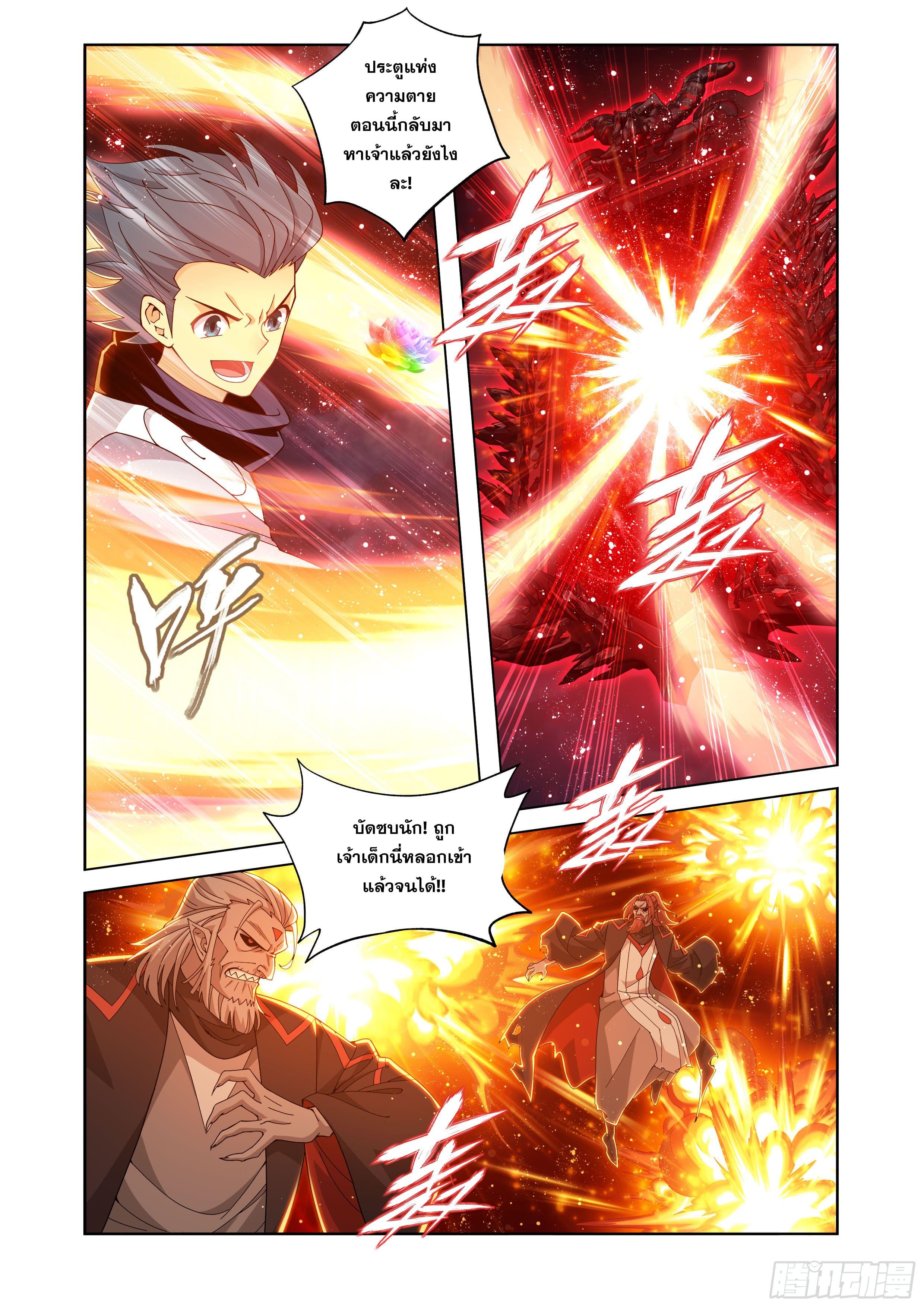 Manga-lc-com อ่านมังงะ อ่านการ์ตูน ออนไลน์ ฟรี Doupo Cangqiong ตอนที่ 1 2 3 4 5 6 7 8 9 10 11 12 13 14 ฟรี ไม่มีโฆษณา Manga-lc - อ่าน มังงะ อ่าน การ์ตูน ออนไลน์ อ่านมังงะ ฟรี