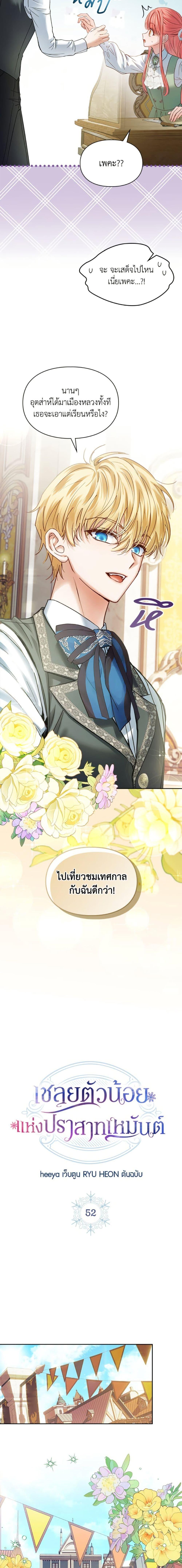 Manga-lc-com อ่านมังงะ อ่านการ์ตูน ออนไลน์ ฟรี Baby Prisoner of the Winter Castle ตอนที่ 1 2 3 4 5 6 7 8 9 10 11 12 13 14 ฟรี ไม่มีโฆษณา Manga-lc - อ่าน มังงะ อ่าน การ์ตูน ออนไลน์ อ่านมังงะ ฟรี