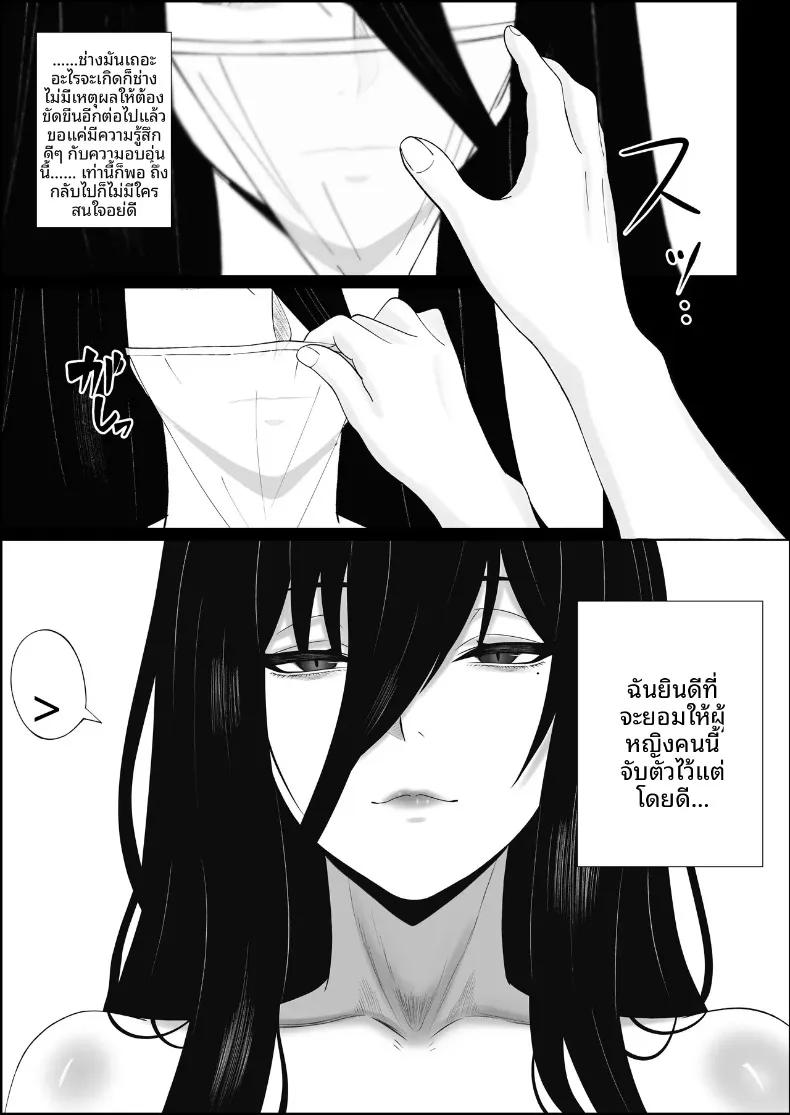 Doujin-Lc- อ่าน โดจิน มังฮวา เกาหลี ญี่ปุ่น จีน แปลไทย ความรักที่สถิตอยู่กับผีสาวผูเงียบขรึม (Sankaku Noel) ตอนที่ 1 2 3 4 5 6 7 8 9 10 11 12 13 14 ฟรี ไม่มีโฆษณา อ่าน โดจิน Manhwa เกาหลี ญี่ปุ่น จีน เรามีครบ คัดมาให้เน้นๆ โดจิน 18+ รับประกันความฟินโดย  Doujin Lc
