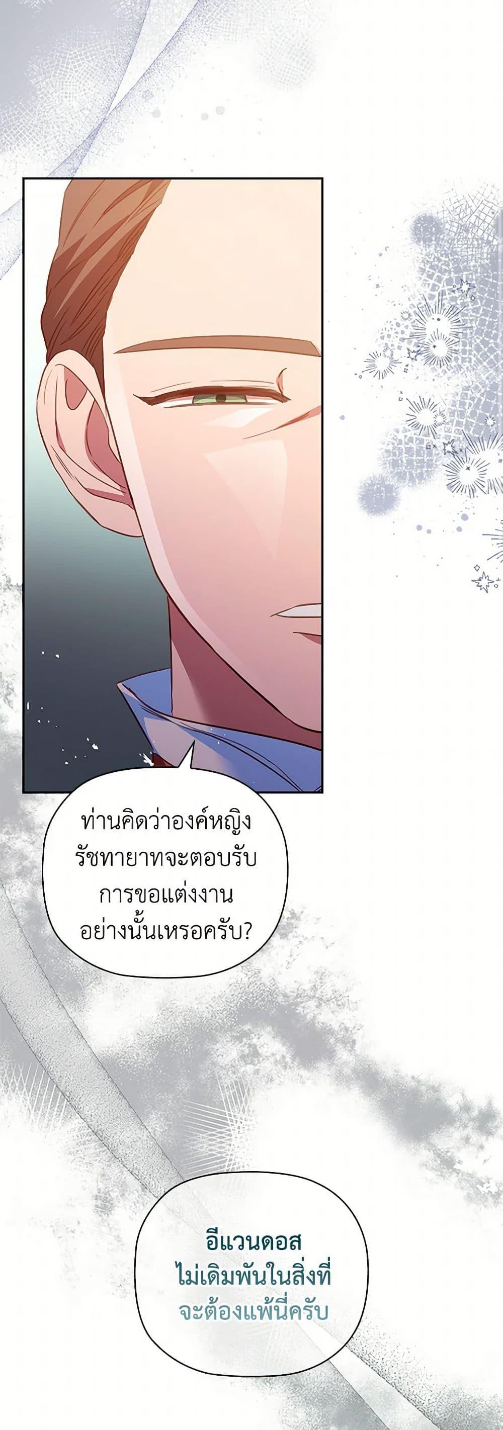 Manga-lc-com อ่านมังงะ อ่านการ์ตูน ออนไลน์ ฟรี An Extra In The Family Is The First To Be Abandoned ตอนที่ 1 2 3 4 5 6 7 8 9 10 11 12 13 14 ฟรี ไม่มีโฆษณา Manga-lc - อ่าน มังงะ อ่าน การ์ตูน ออนไลน์ อ่านมังงะ ฟรี