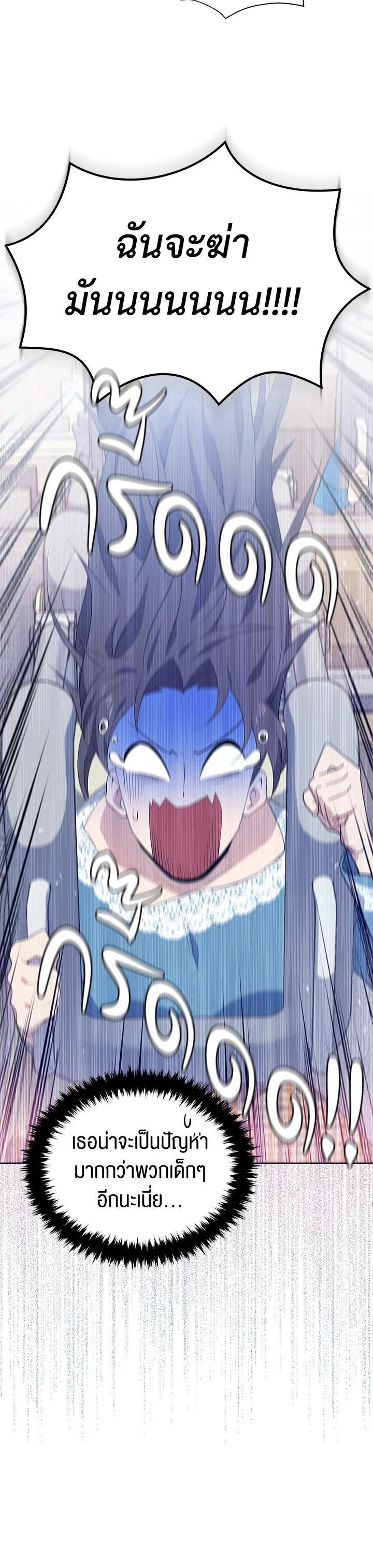 Manga-lc-com อ่านมังงะ อ่านการ์ตูน ออนไลน์ ฟรี The Descent of the Demonic Master ตอนที่ 1 2 3 4 5 6 7 8 9 10 11 12 13 14 ฟรี ไม่มีโฆษณา Manga-lc - อ่าน มังงะ อ่าน การ์ตูน ออนไลน์ อ่านมังงะ ฟรี