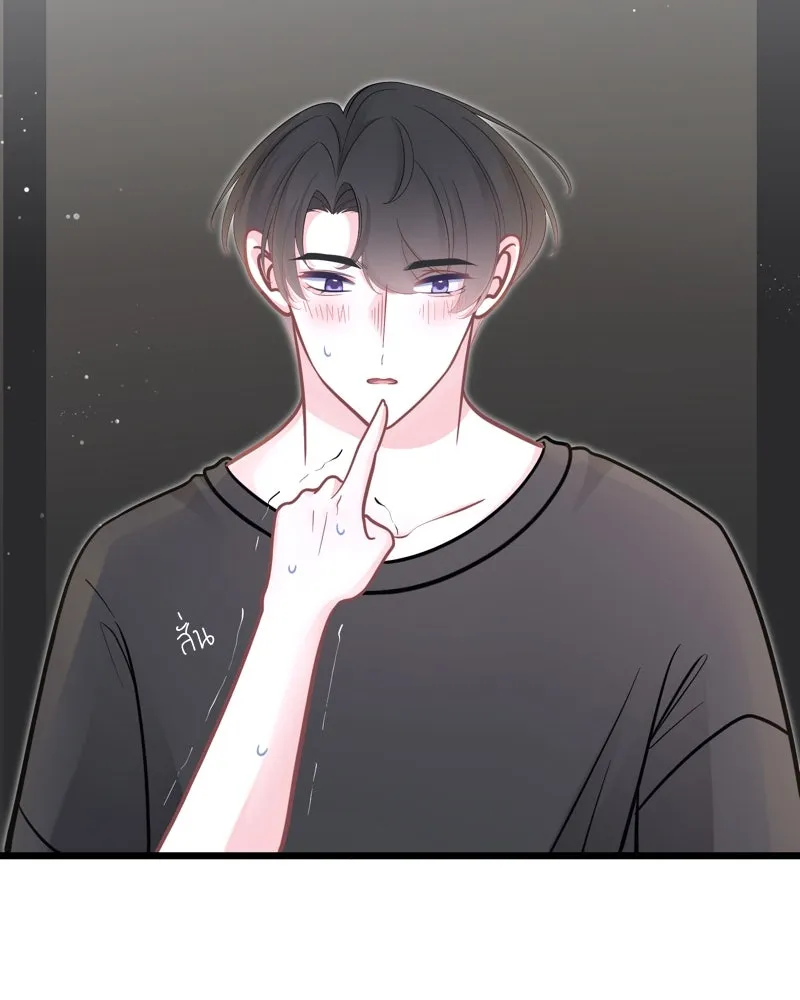 ฤดูฝนของฉันกับนาย ตอนที่ 21 การพบกันครั้งแรก รูปที่ 119