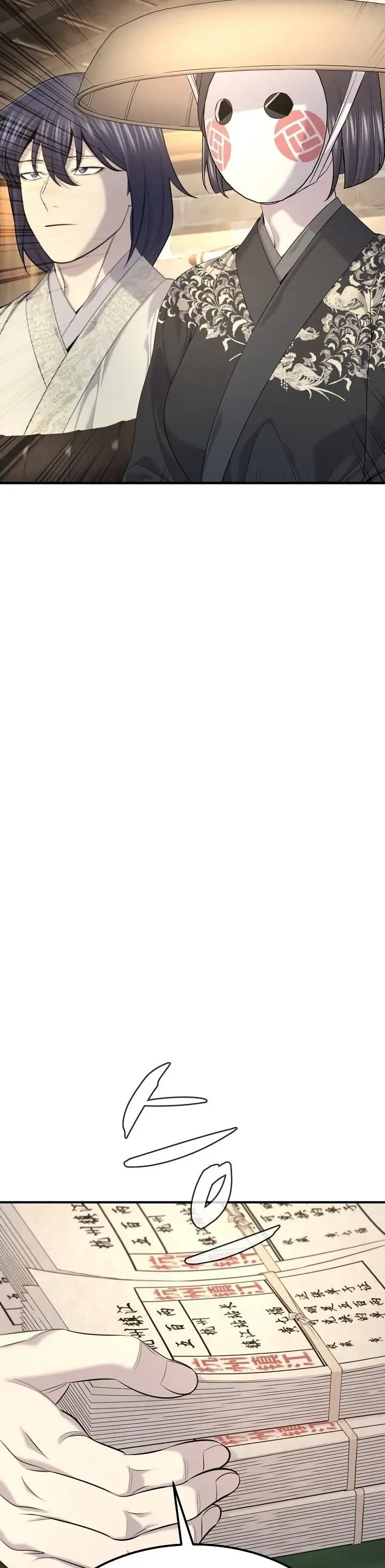 Monopolizing All Opportunities ชะตาฟ_าประทาน ข_าขอฮ_บเพ_ยงผ_เด_ยว ตอนที่ ตอนที่ 29 รูปที่ 36