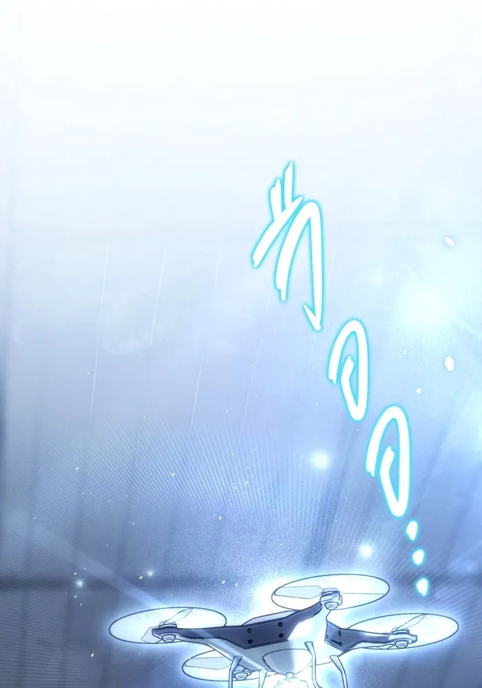 โกดังลับหลังโลกแตก ตอนที่ 2 รูปที่ 32