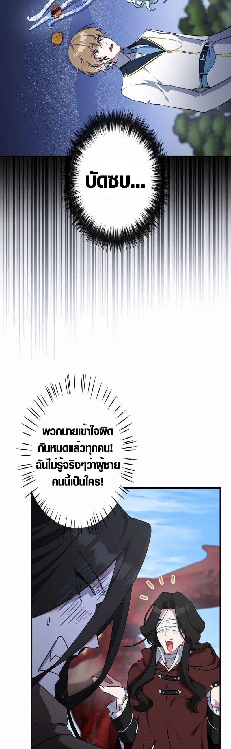 Manga-lc-com อ่านมังงะ อ่านการ์ตูน ออนไลน์ ฟรี The Fake Master Who Accidentally Became the Strongest ตอนที่ 1 2 3 4 5 6 7 8 9 10 11 12 13 14 ฟรี ไม่มีโฆษณา Manga-lc - อ่าน มังงะ อ่าน การ์ตูน ออนไลน์ อ่านมังงะ ฟรี